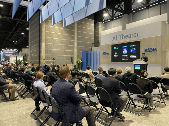 빈준길 뉴로핏 공동대표가 RSNA 2024에서 발표하고 있는 모습. 뉴로핏 제공.